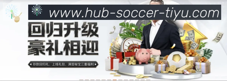 2026世界杯投注官方网站荣誉